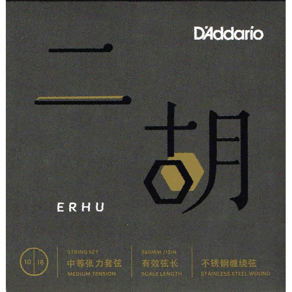 D'Addario Erhu Strings Medium Tension, Stainless Steel 10-18 (ERHU01)