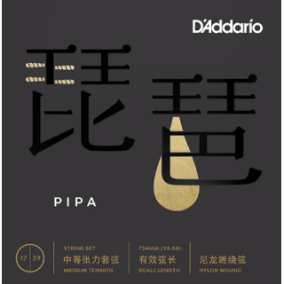 D'Addario  Pipa Strings  Medium Tension17-39 (PIPA01) - Superior Sound Quality