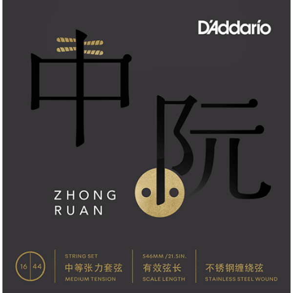 DAddario Ruan Strings - Medium Tension - 16-44 (RUAN01)